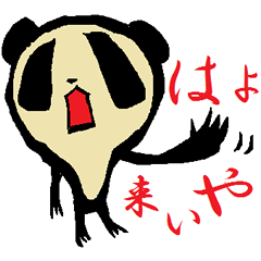 [LINEスタンプ] こうもりパンダの画像（メイン）