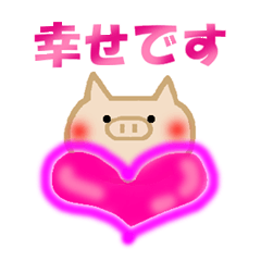 [LINEスタンプ] 可愛い ぷーこ