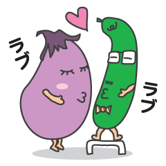 [LINEスタンプ] ナスがママでキュウリがパパの画像（メイン）