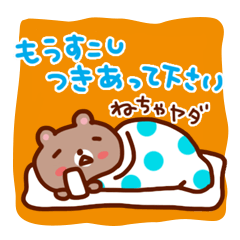 [LINEスタンプ] なかよしさんのやりとり。