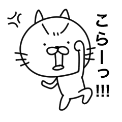 [LINEスタンプ] ねこっぽい落書き