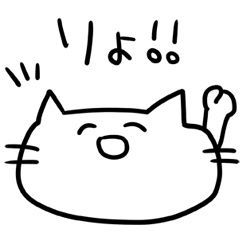 [LINEスタンプ] ゆるねこすたの画像（メイン）