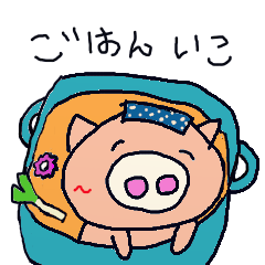 [LINEスタンプ] ぶーちゃんの画像（メイン）