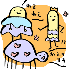 [LINEスタンプ] よくわからない生き物の画像（メイン）