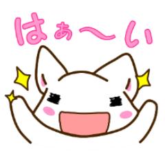 [LINEスタンプ] 「はい」っと返信。の画像（メイン）