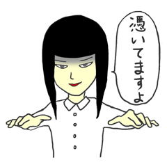 [LINEスタンプ] 霊感少女レイコの画像（メイン）