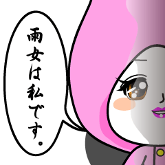 [LINEスタンプ] 雨男と雨女の画像（メイン）