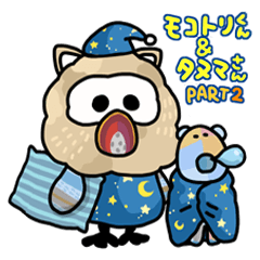 [LINEスタンプ] モコトリくん＆タヌマさん PART2