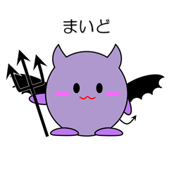 [LINEスタンプ] 関西弁のアクマ Vol.1