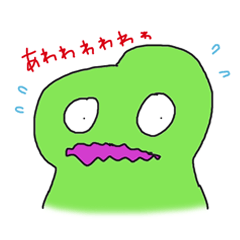 [LINEスタンプ] へんなの、いっぱい。