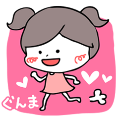 [LINEスタンプ] 行ぐべ！群馬大好き女子