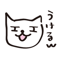 [LINEスタンプ] 落書き猫の画像（メイン）
