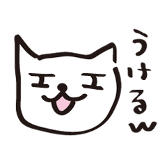 [LINEスタンプ] 落書き猫