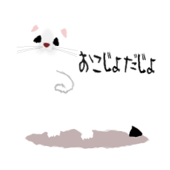 [LINEスタンプ] おこじょだじょ