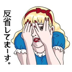 [LINEスタンプ] 大女優スタンプ