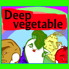 [LINEスタンプ] Deep vegetable~濃い野菜達~