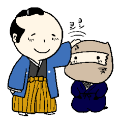 [LINEスタンプ] 麻袋にんじゃととのさま