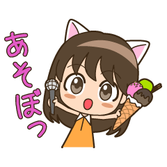 [LINEスタンプ] 日常会話スタンプ 女の子キャラ編