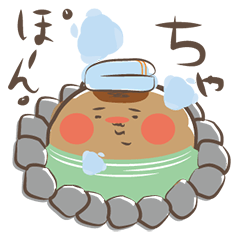 [LINEスタンプ] まんじゅうじんの画像（メイン）