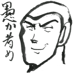 [LINEスタンプ] 表情豊かな坊主頭の画像（メイン）