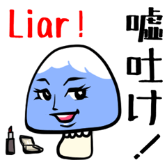 [LINEスタンプ] ふじのこさん えいご-にほんごの画像（メイン）