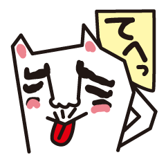 [LINEスタンプ] キモカワにゃんこさん