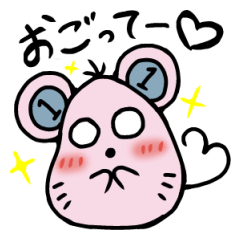 [LINEスタンプ] コスパチュウ