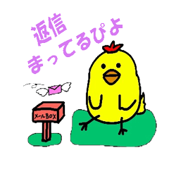 [LINEスタンプ] 赤ピヨくん