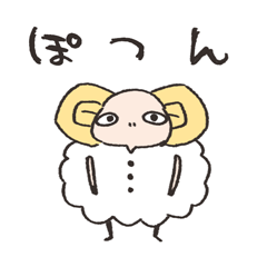 [LINEスタンプ] 毛が無い羊