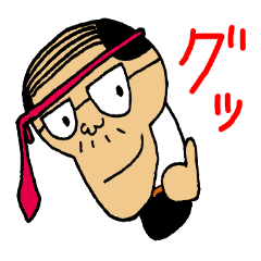 [LINEスタンプ] あんぐり朗 頼りないオトン