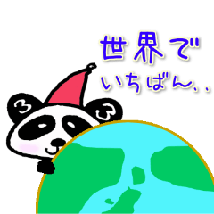 [LINEスタンプ] サンダちゃんの日常生活スタンプ