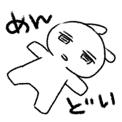 [LINEスタンプ] めんどいうさぎ