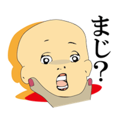 [LINEスタンプ] ゆるゆる 赤ちゃん