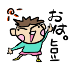 [LINEスタンプ] 勝手にあだ名で呼ぶ感じ