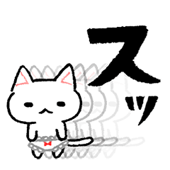 [LINEスタンプ] ねこぱんつのあいうえお