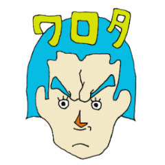 [LINEスタンプ] 僕らの日常スタンプ。