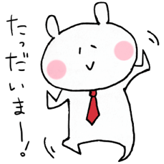 [LINEスタンプ] 媚びクマ