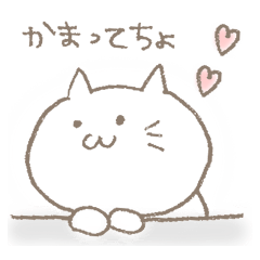 [LINEスタンプ] ねこのねねこ