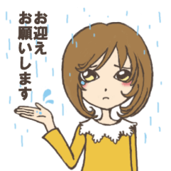 [LINEスタンプ] おねだり女子の画像（メイン）