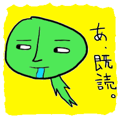 [LINEスタンプ] 『よだれ』の極意の画像（メイン）