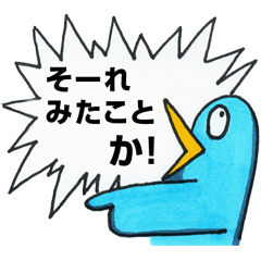 [LINEスタンプ] はとむねくんの画像（メイン）