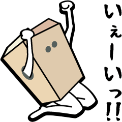 [LINEスタンプ] ダン坊 テキストの画像（メイン）