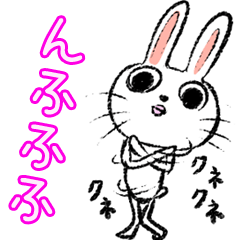 [LINEスタンプ] ギョロ目うさぎ vol.3の画像（メイン）