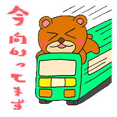 [LINEスタンプ] 100％くま3