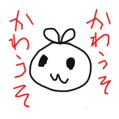 [LINEスタンプ] ごみちゃん