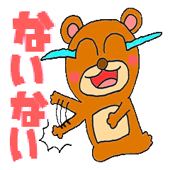 [LINEスタンプ] 100％くま2の画像（メイン）