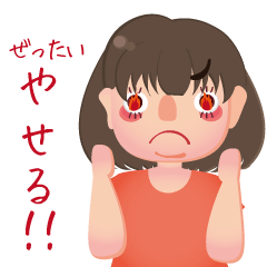 [LINEスタンプ] 私絶対やせるから！