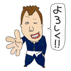 [LINEスタンプ] つっぱり高校(ヤンキー青春物語)ひらがなの画像（メイン）