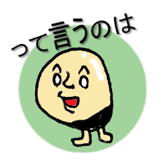 [LINEスタンプ] コトバのハジマリとオワリ