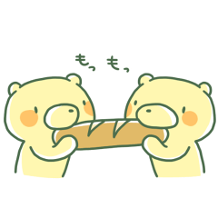 [LINEスタンプ] くましゆ2